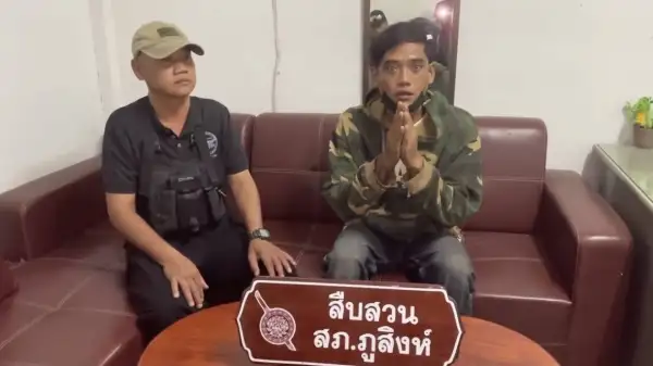 ภาพข่าว