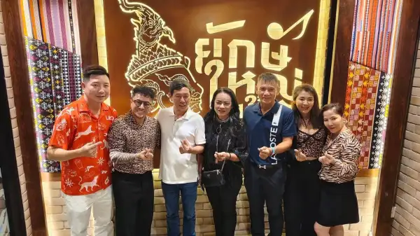 ภาพข่าว