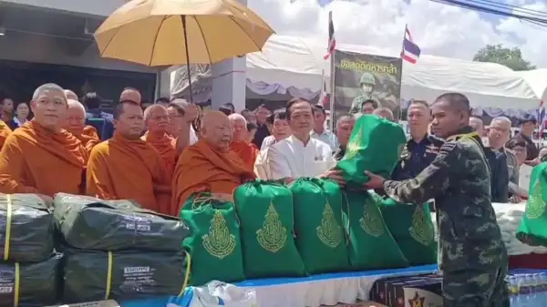 ภาพข่าว