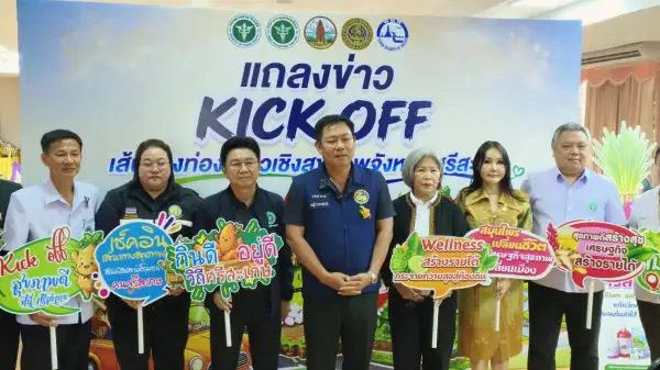 ภาพข่าว