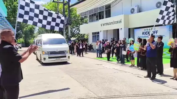 ภาพข่าว