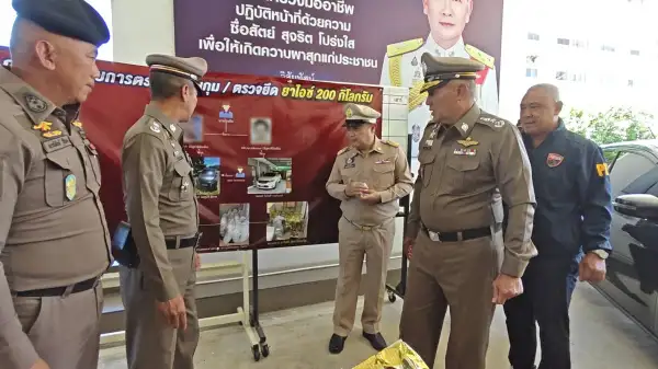 ภาพข่าว