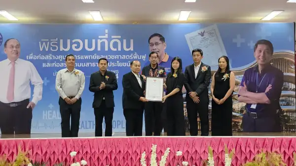 ภาพข่าว