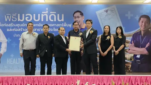 ภาพข่าว