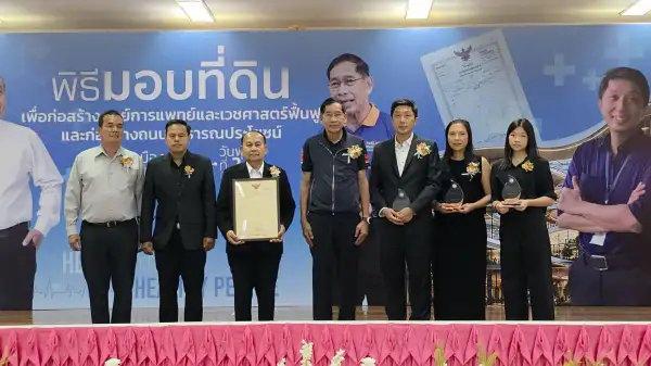 ภาพข่าว