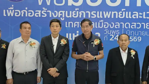 ภาพข่าว