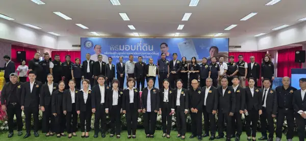 ภาพข่าว
