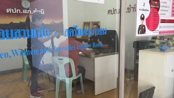 ภาพข่าว