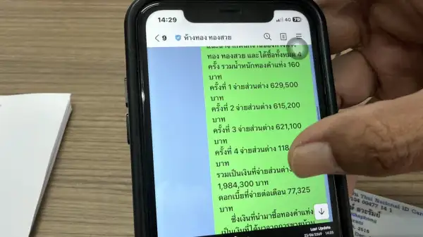 ภาพข่าว