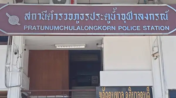 ภาพข่าว
