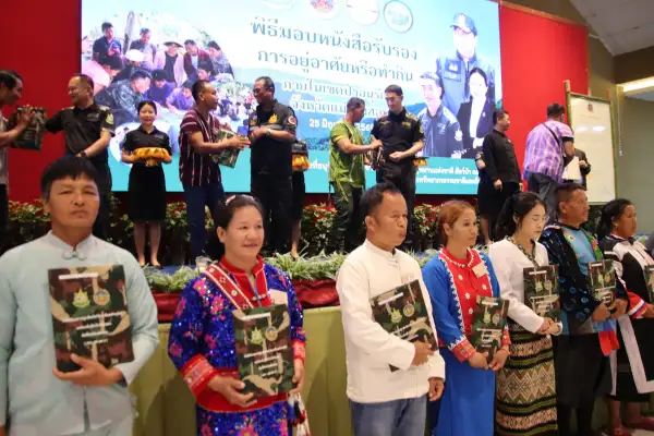 ภาพข่าว