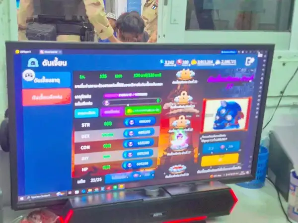 ภาพข่าว
