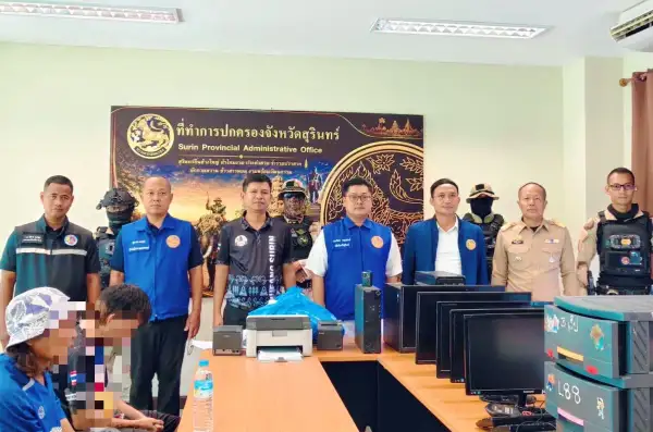 ภาพข่าว