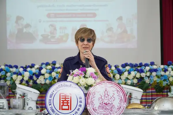 ภาพข่าว