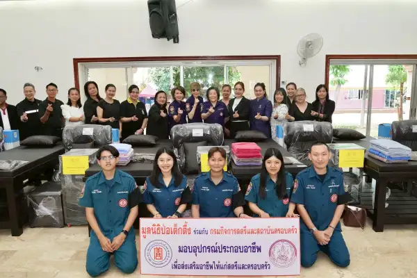 ภาพข่าว