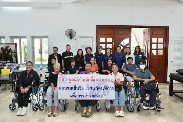 ภาพข่าว