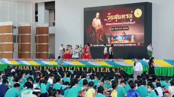 ภาพข่าว