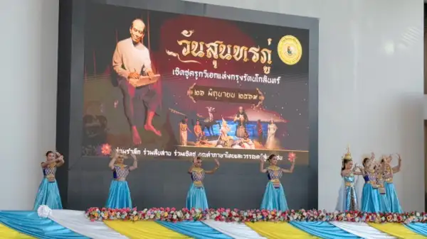 ภาพข่าว