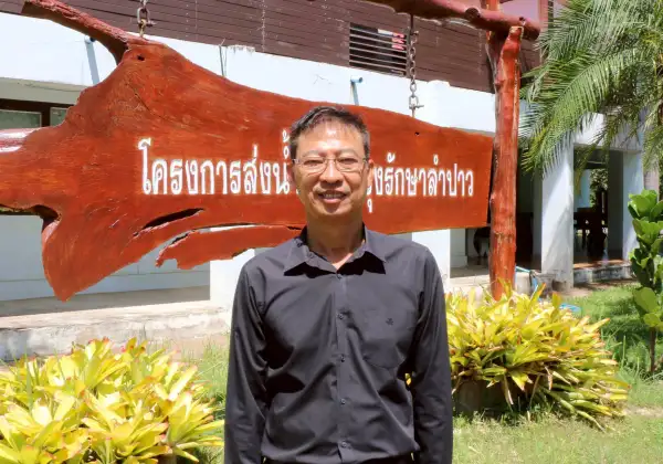 ภาพข่าว
