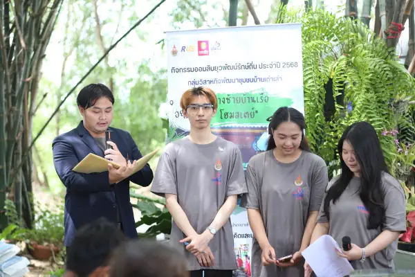 ภาพข่าว
