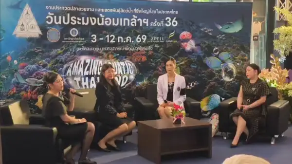 ภาพข่าว