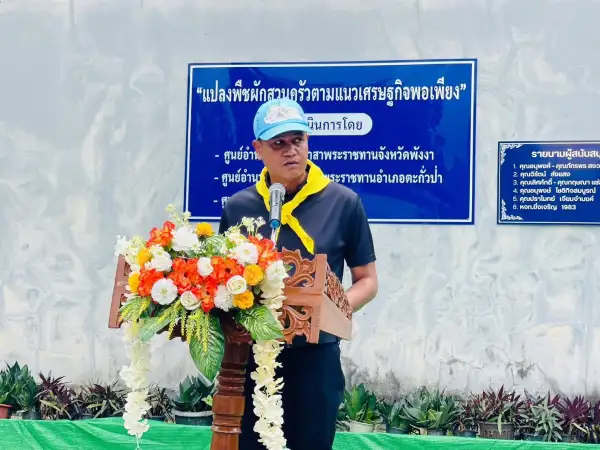 ภาพข่าว