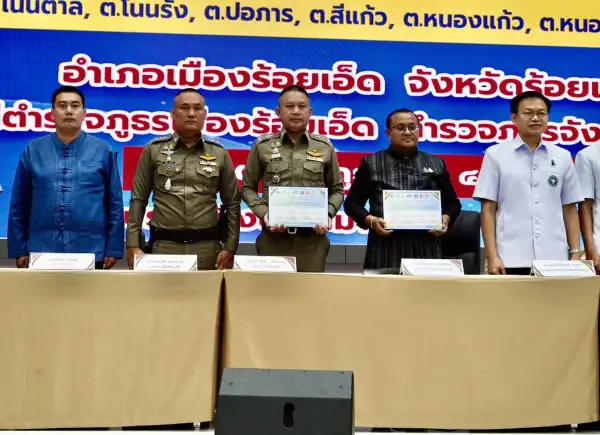 ภาพข่าว