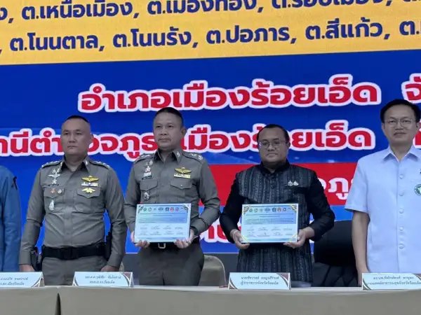 ภาพข่าว