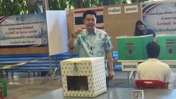 ภาพข่าว