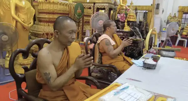 ภาพข่าว