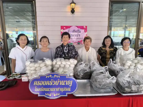 ภาพข่าว