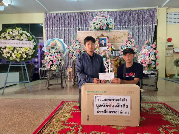ภาพข่าว