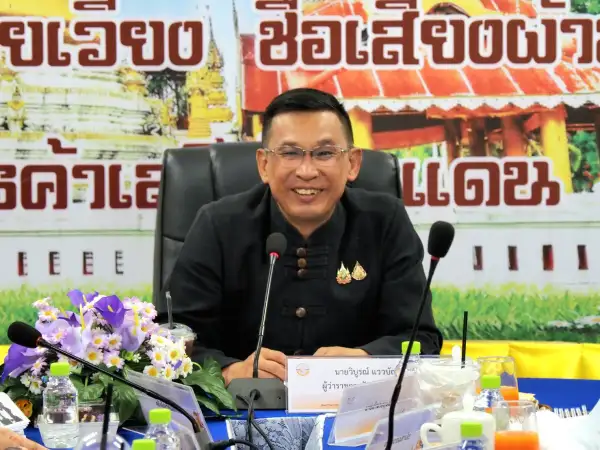 ภาพข่าว