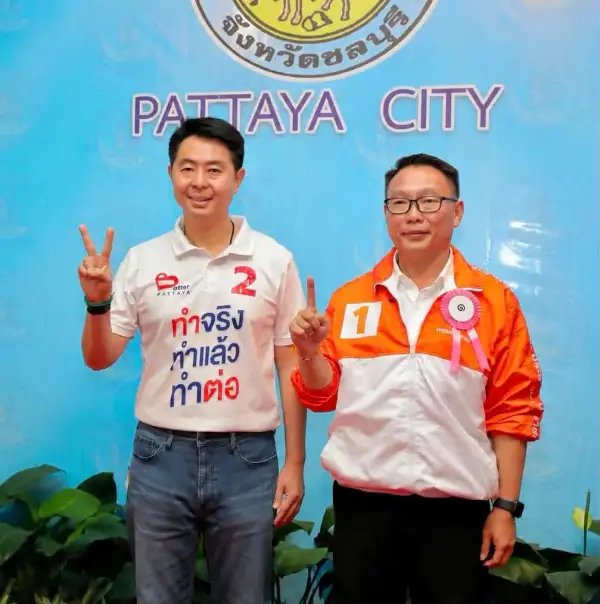 ภาพข่าว