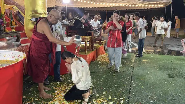ภาพข่าว