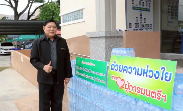ภาพข่าว
