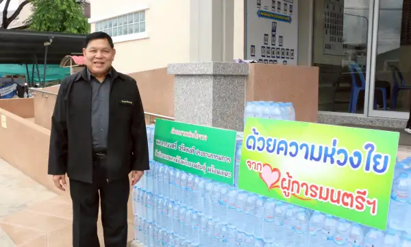 ภาพข่าว