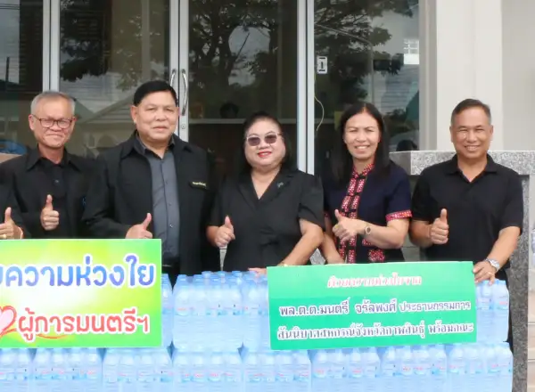 ภาพข่าว