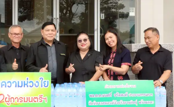 ภาพข่าว