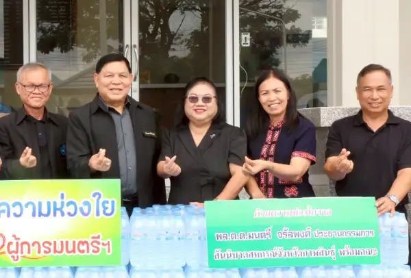 ภาพข่าว