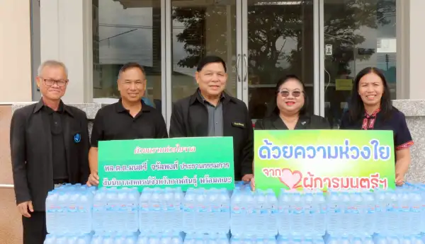ภาพข่าว