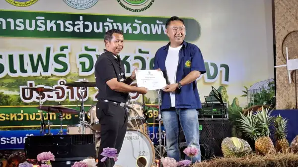 ภาพข่าว