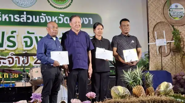 ภาพข่าว