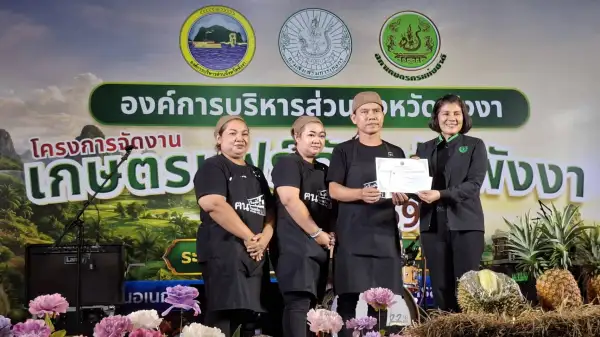 ภาพข่าว