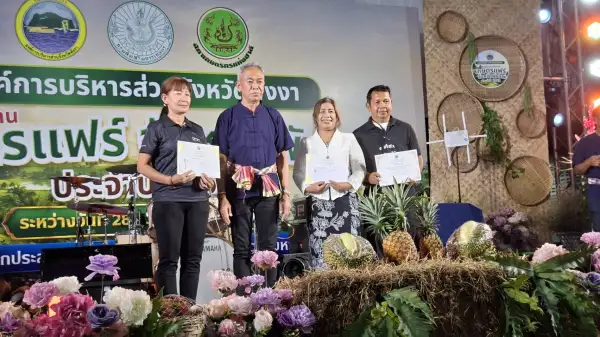 ภาพข่าว