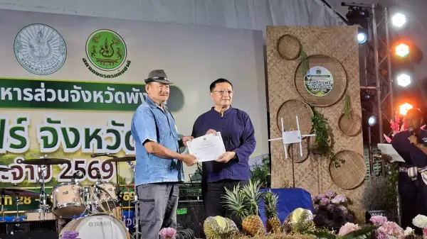 ภาพข่าว