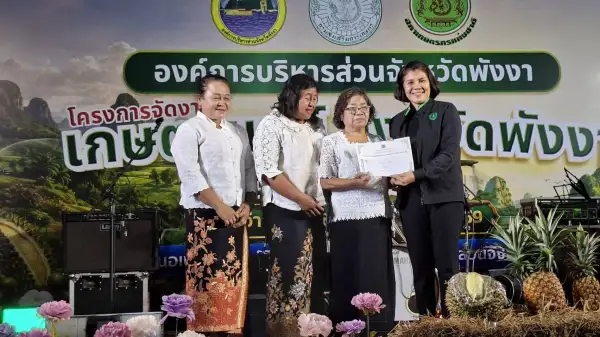 ภาพข่าว