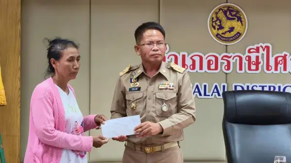 ภาพข่าว