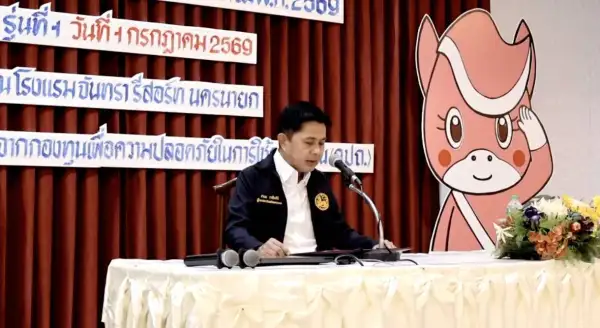ภาพข่าว