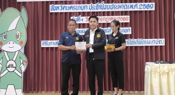 ภาพข่าว
